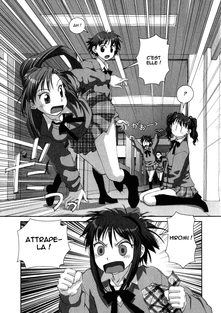 img Boku no Futatsu no Tsubasa 21
